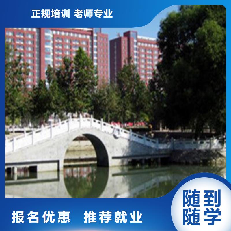 【单招培训,汽车维修培训就业】当地生产厂家