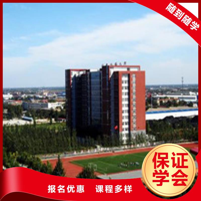 单招培训厨师技校排名学真技术同城供应商