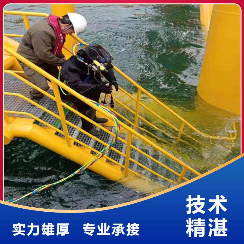 潜水员服务公司【水下封堵公司】专业公司同城生产厂家