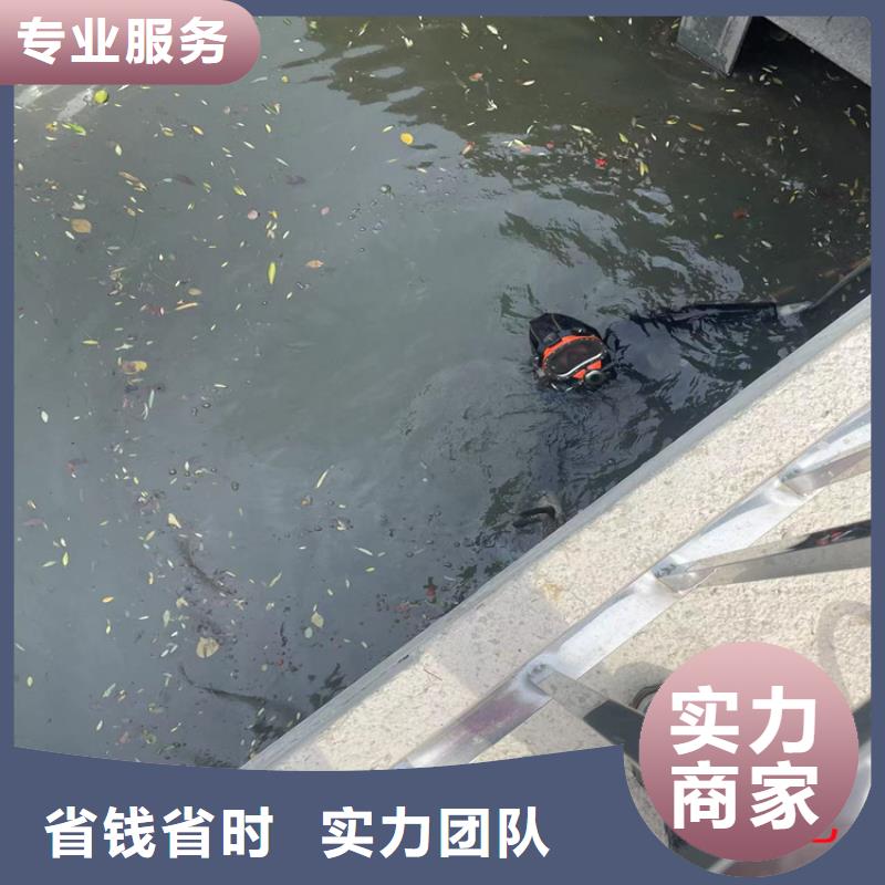 潜水员服务公司水下切割公司讲究信誉知名公司