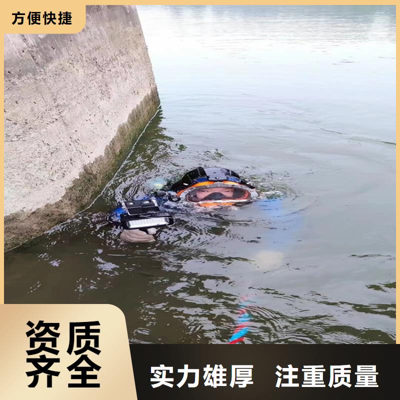 【潜水员服务公司】水下封堵公司诚信放心团队