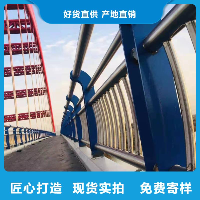 桥梁护栏道路隔离栏物美价优同城生产商