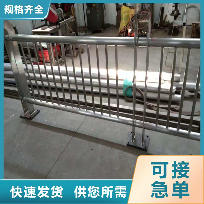 桥梁栏杆防护栏品质服务按需定做
