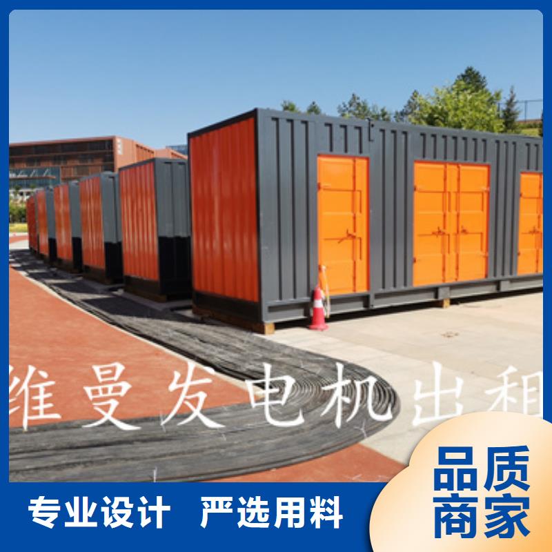 200KW发电机租赁本地发货含运含电缆精挑细选好货