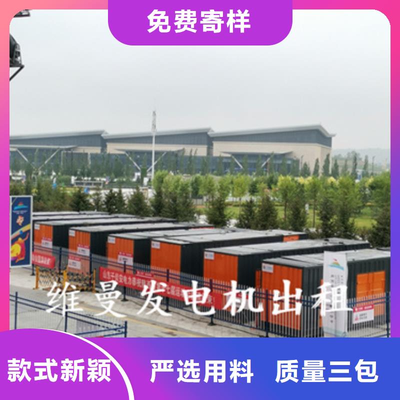 应急电源车出租源头厂家含电缆运费工艺精细质保长久