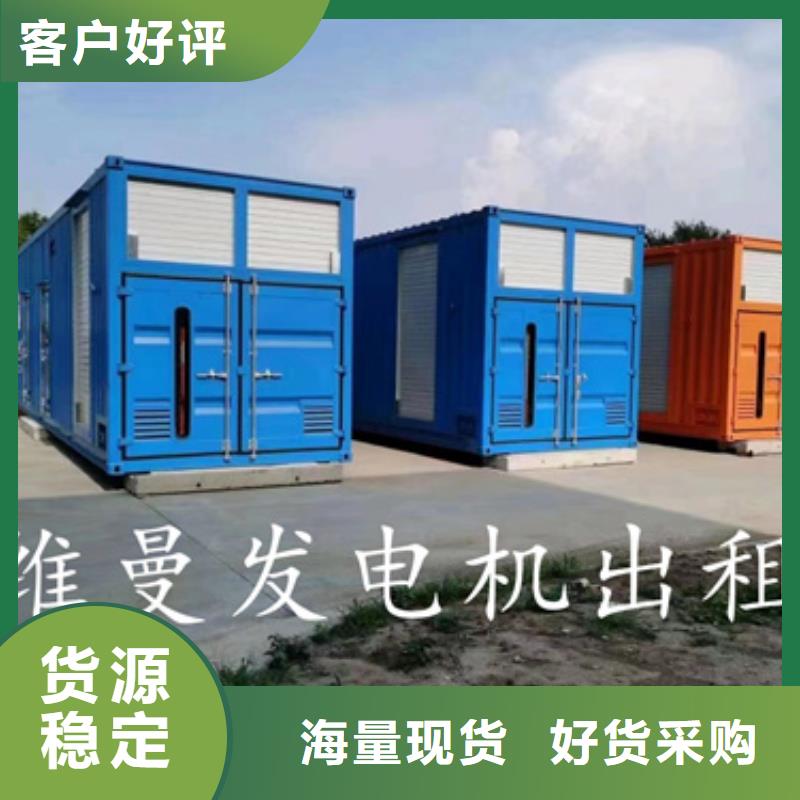 35KV电源车出租租一天多少钱电话现货供应