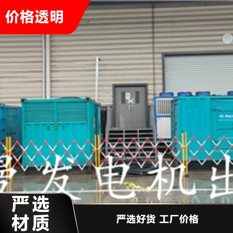 2000千瓦发电机出租发货快包运费源头厂家量大价优