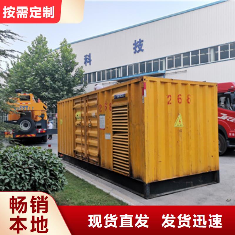 600KW发电机出租工厂自营