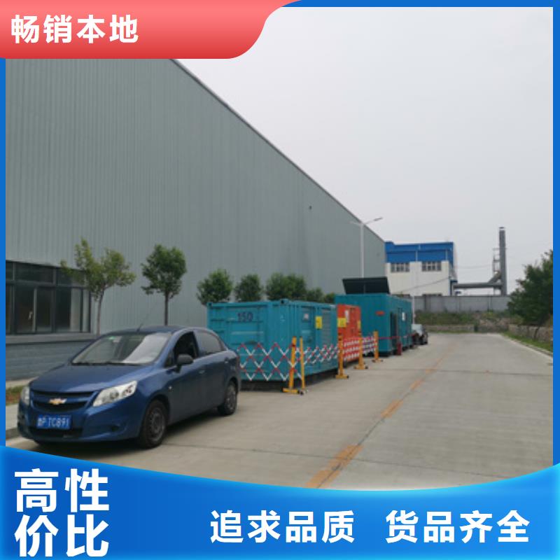 租赁UPS电源车电话含运费电缆含税24小时发货随叫随到本地服务商
