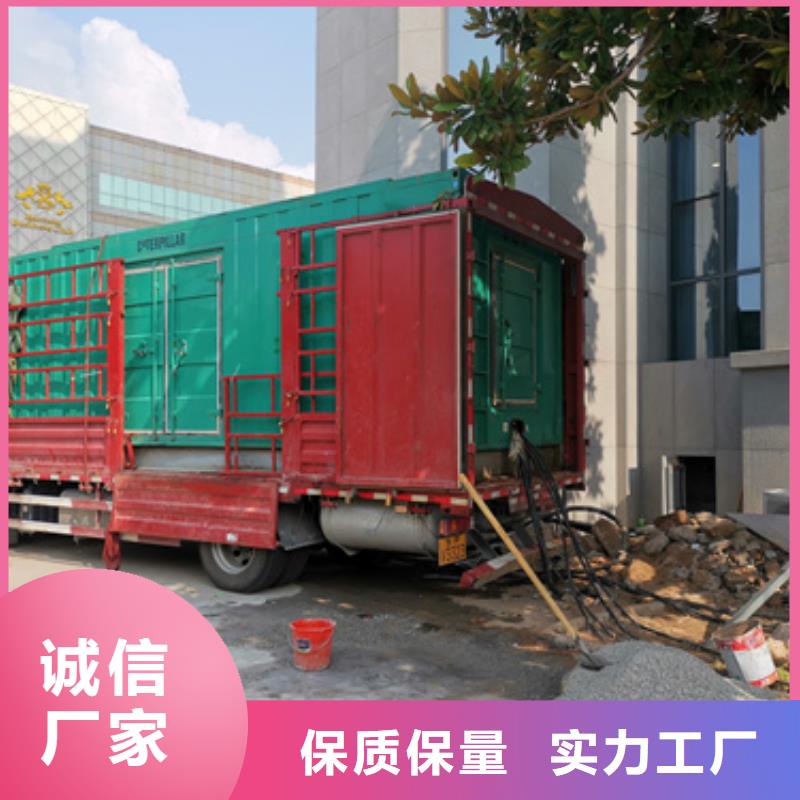 二手发电机严选材质