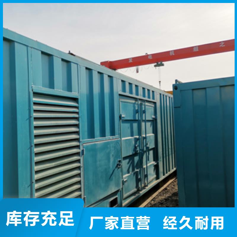 租赁箱式变压器可并机并网同城品牌