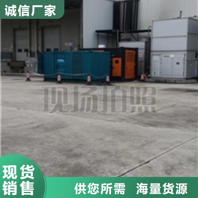 300KW发电机出租电话本地厂家厂家直销供货稳定