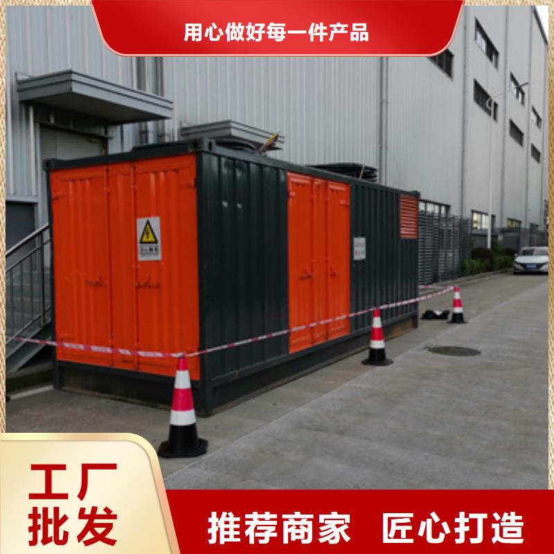 1800KW应急发电车出租电话租赁厂家同城经销商