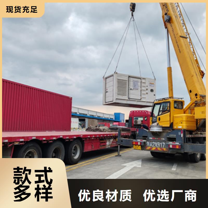 出租700KW发电机货源充足同城品牌