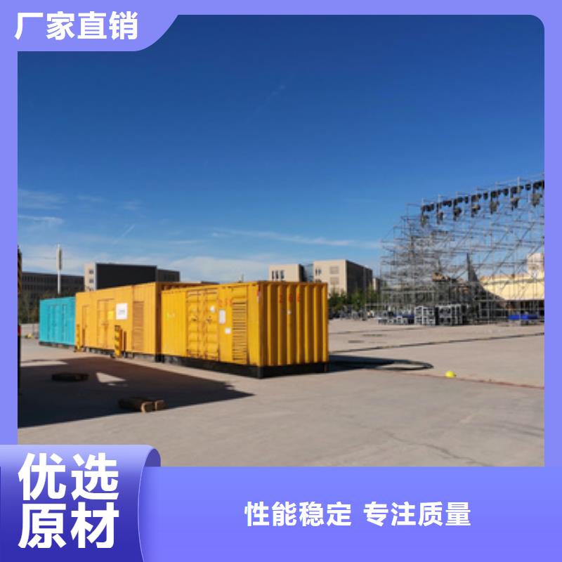 100KW电源车租赁放心选择质量放心好品质选我们