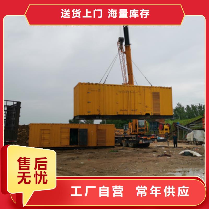 200KW发电机租赁放心选择质量放心大量现货供应