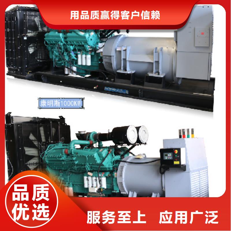 500KW电源车租赁放心选择质量放心细节决定成败