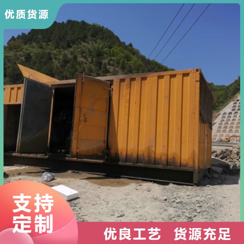 租赁静音箱发电机有实力有经验