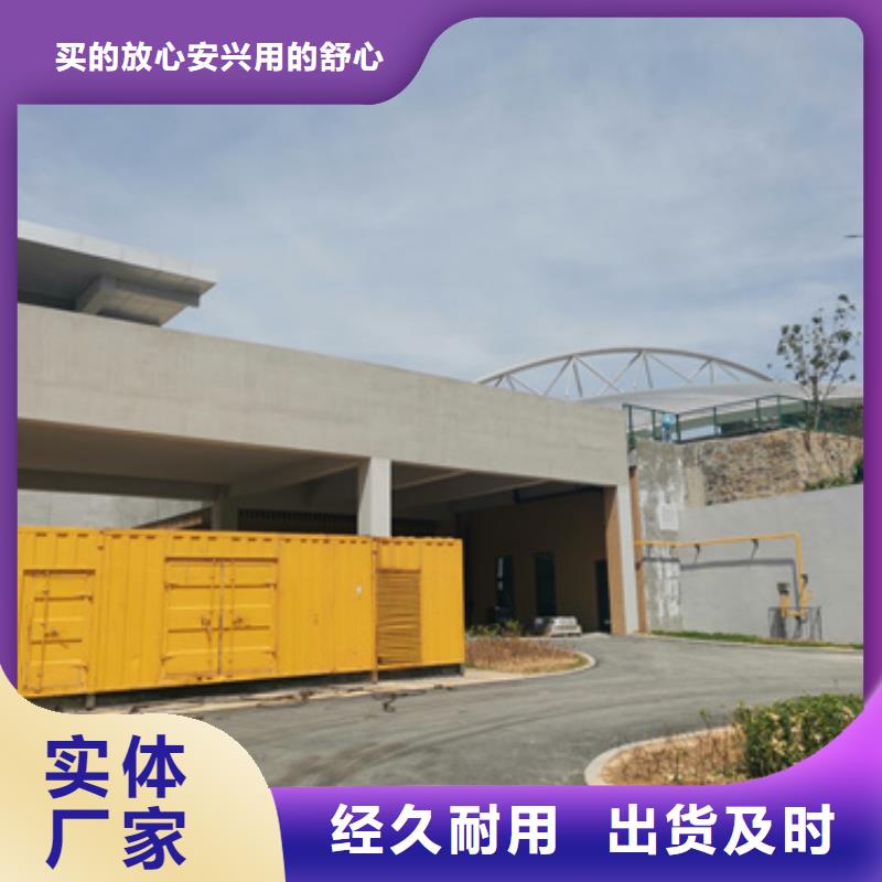 应急电源车租赁电话用心服务