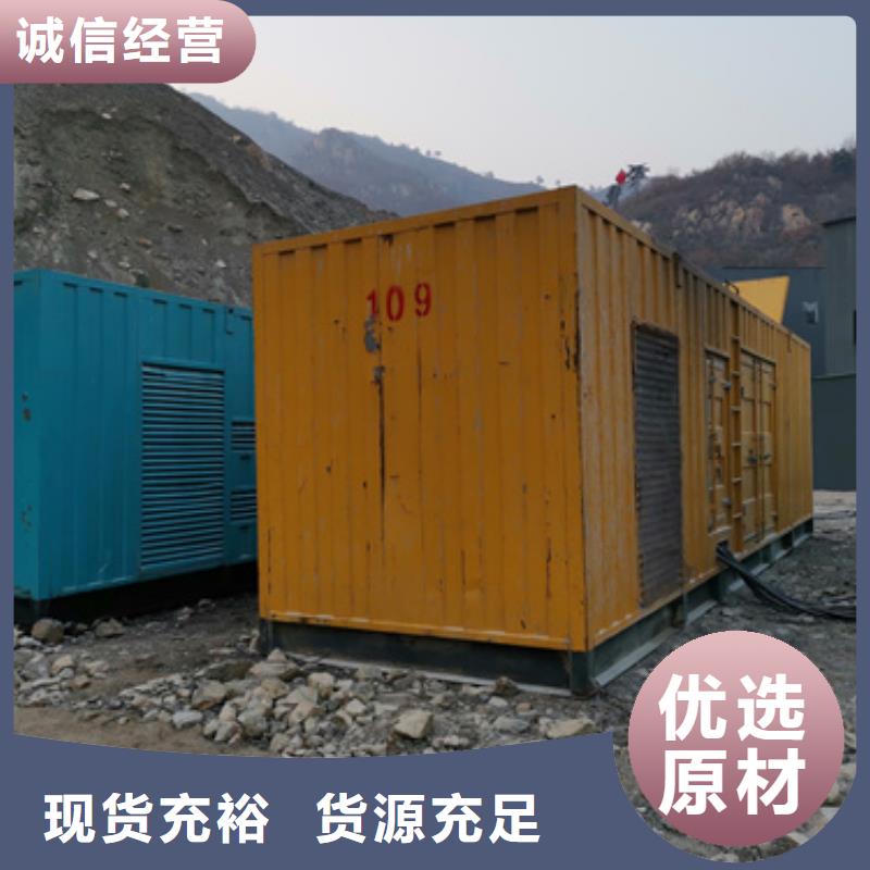 发电机租赁电话品种全