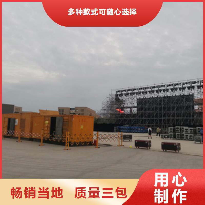 出租500KW发电机质量无忧