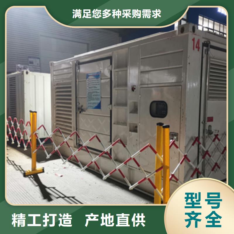 租发电机生产安装