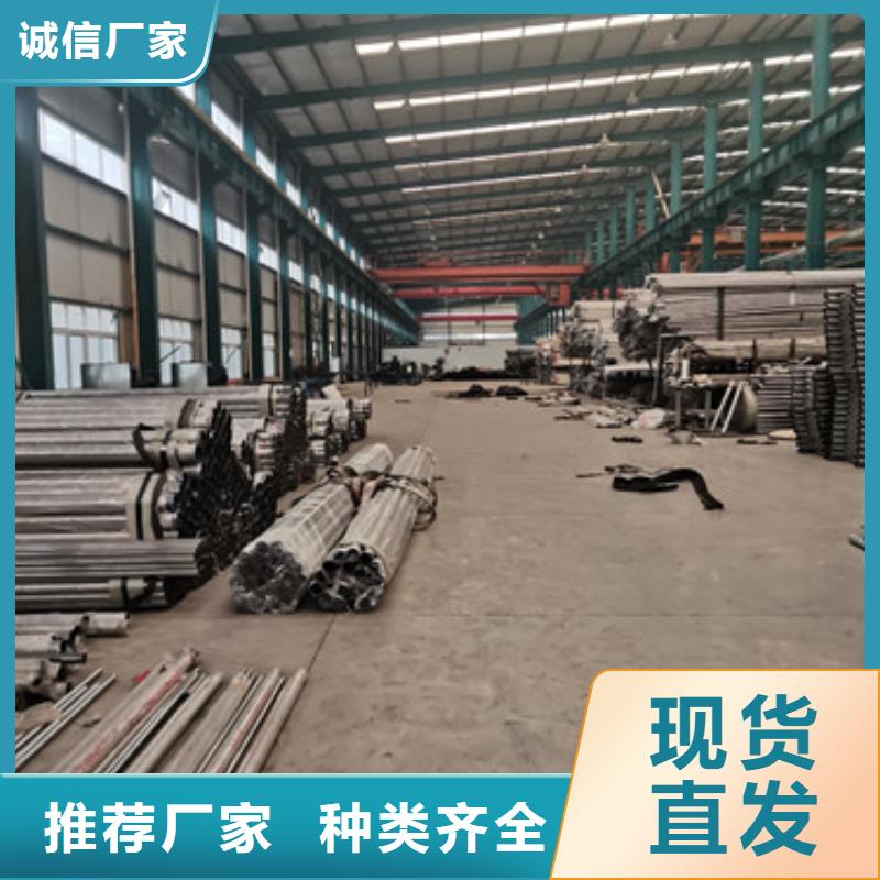 不锈钢复合管护栏防撞护栏真材实料品牌大厂家
