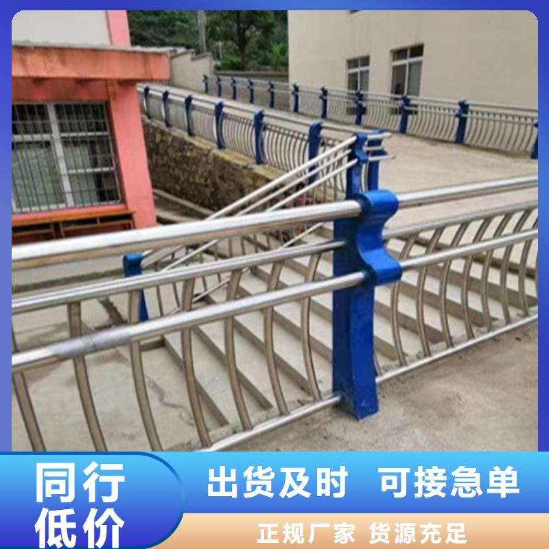 不锈钢复合管护栏河道护栏制造生产销售高质量高信誉