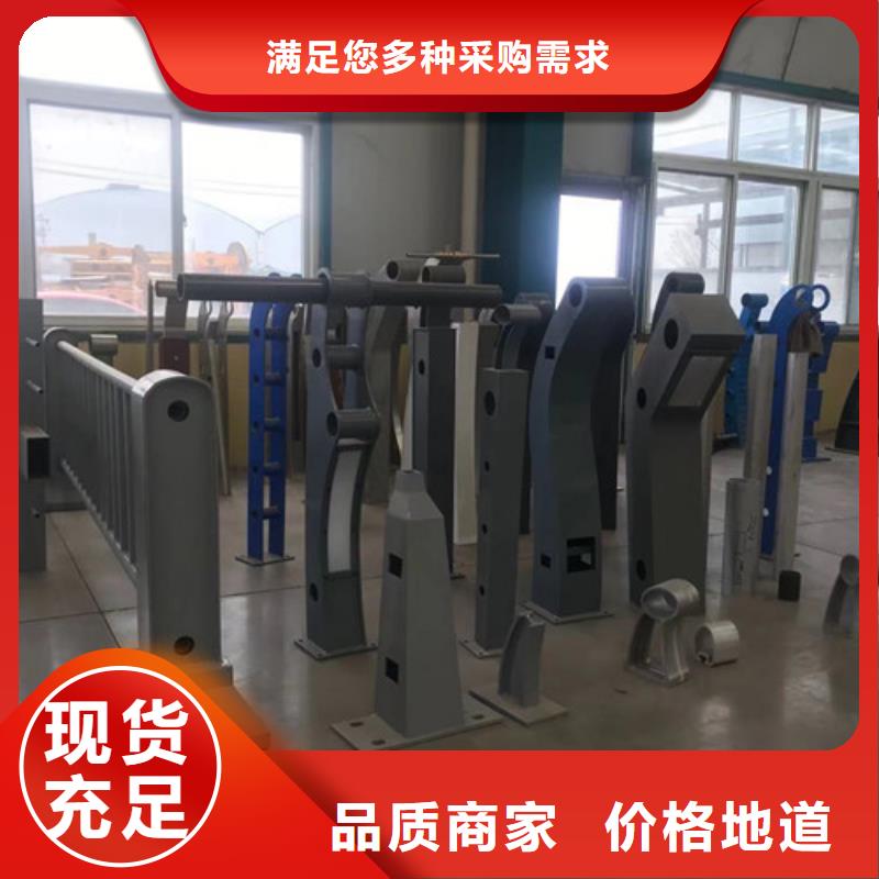 【不锈钢复合管护栏_道路护栏快捷物流】多种规格库存充足