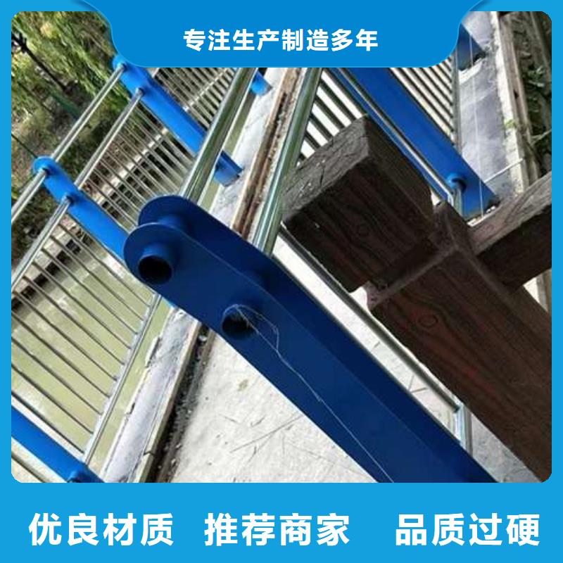 ​【不锈钢复合管护栏-防撞护栏精心选材】大量现货供应
