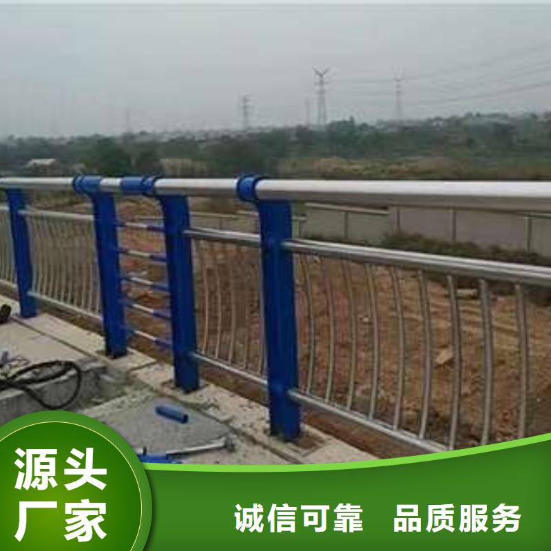不锈钢复合管护栏【防撞桥梁护栏】精选优质材料厂家直营