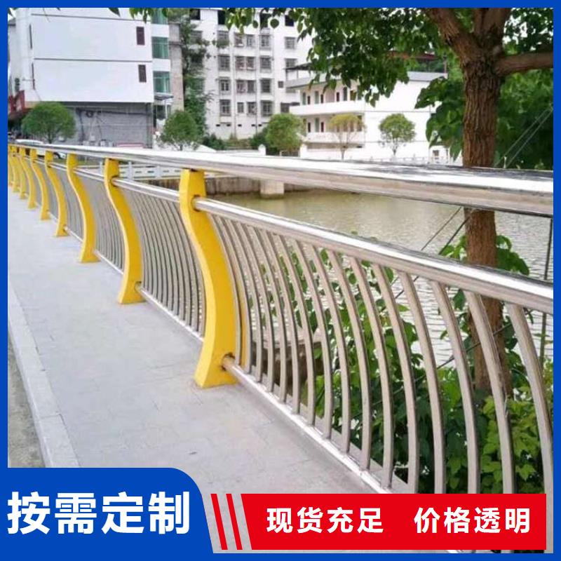【桥梁护栏铝合金护栏厂家直发】支持定制加工