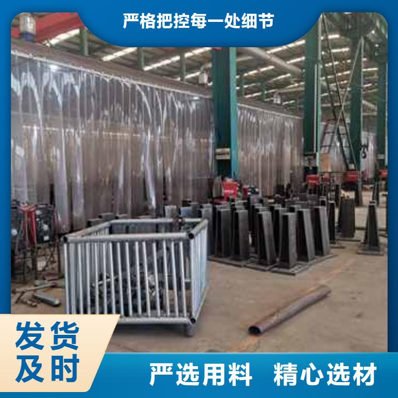 【护栏防撞护栏订制批发】严选材质