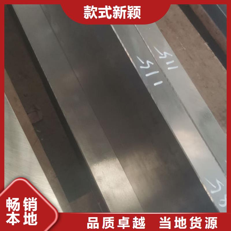 cr12mov金属热处理支持大小批量采购同城生产厂家