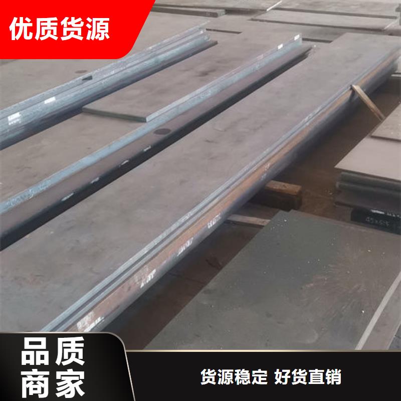 cr12mov_金属热处理质量层层把关厂家