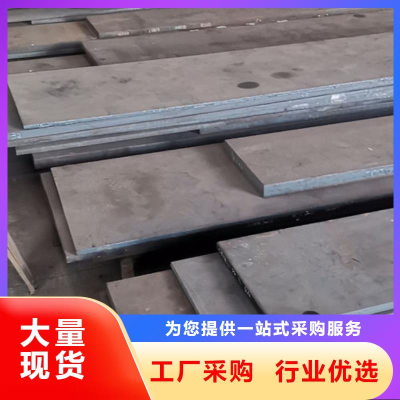 cr12mov-金属热处理工艺精细质保长久厂家直销货源充足