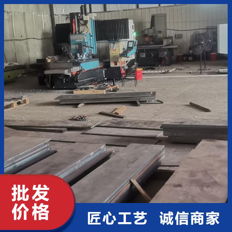 cr12mov金属热处理供货及时厂家实力雄厚