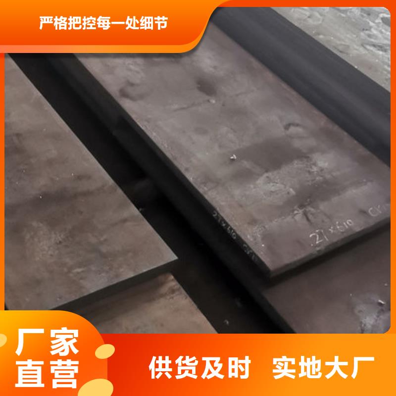 cr12mov金属热处理真正的源头厂家一件也发货