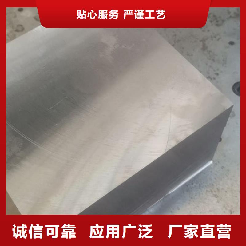 cr12mov金属热处理用心制作拒绝差价