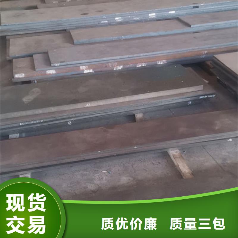 【cr12mov】金属热处理选择我们没错实力商家