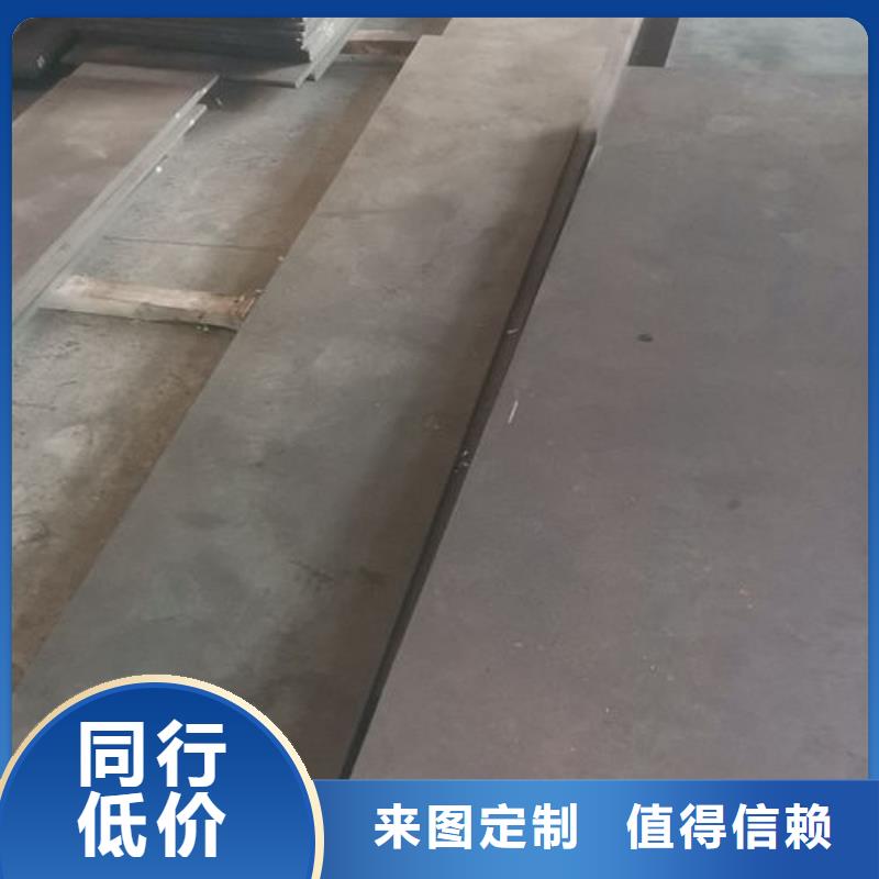 cr12mov-模具热处理加工专注细节更放心本地公司