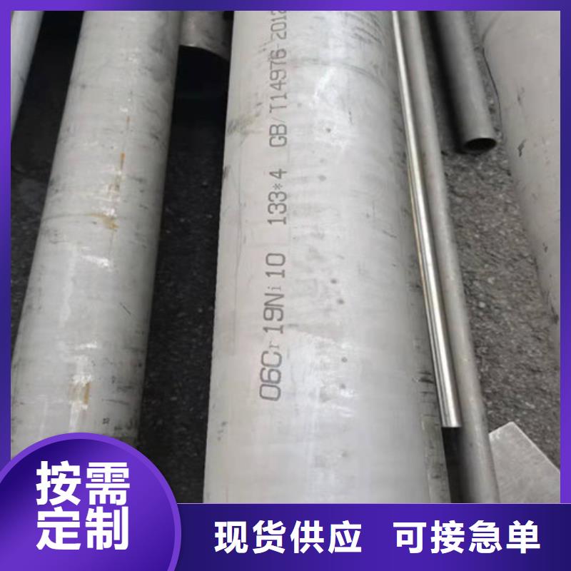 直缝不锈钢焊管发货快速贴心服务