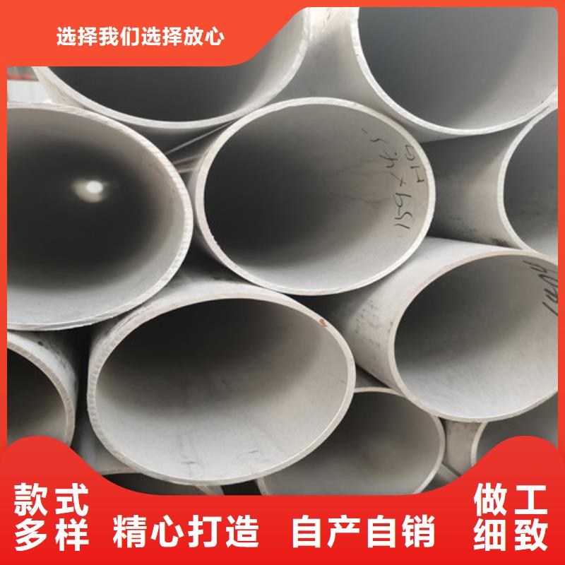 904L不锈钢管-904L不锈钢管欢迎选购工厂直供