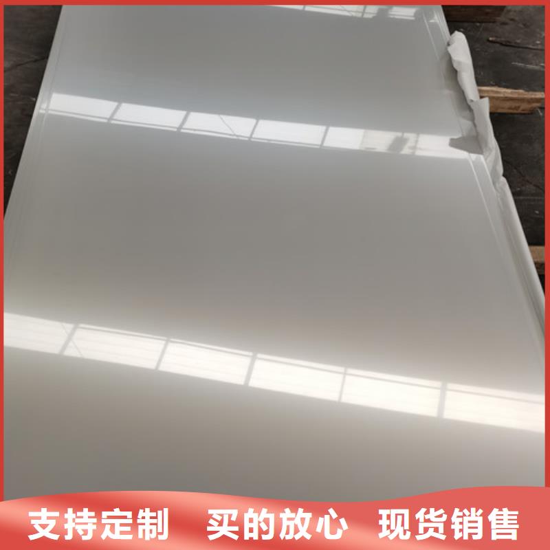 不锈钢板【310S不锈钢管】优良材质库存量大