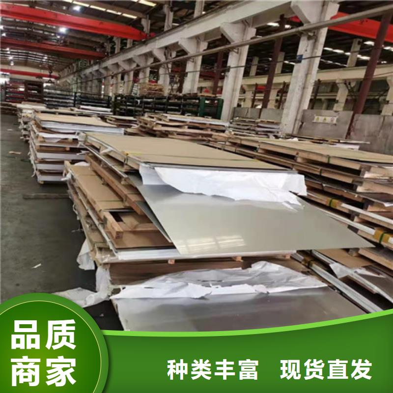 生产310S不锈钢白钢板_品牌厂家好货采购