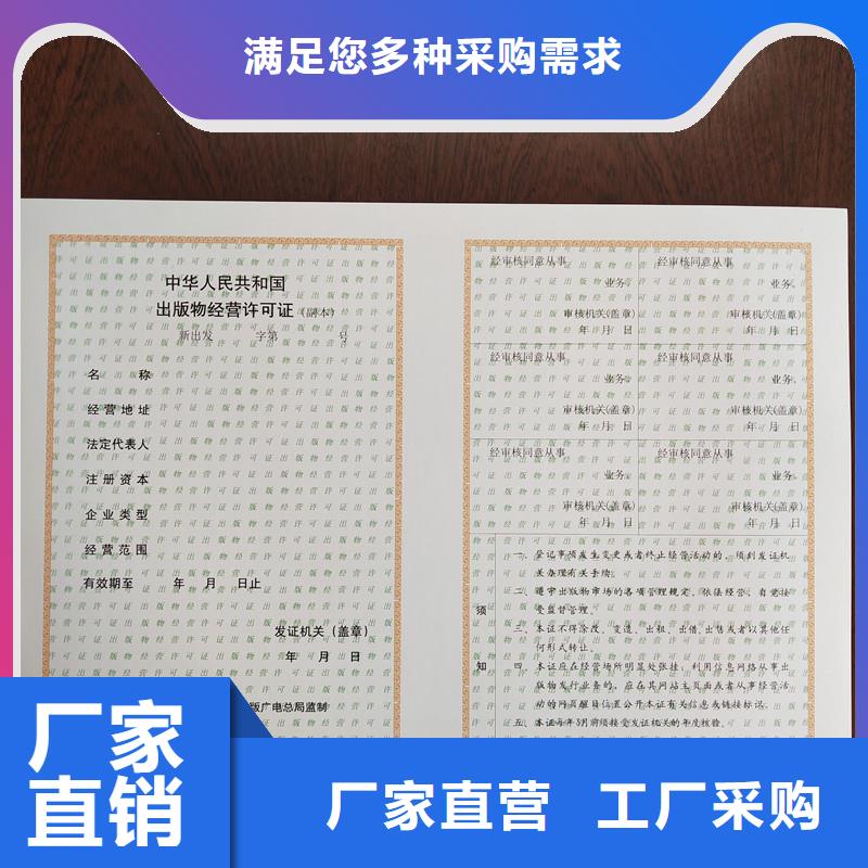 备案卡生产厂防伪定制厂家畅销本地