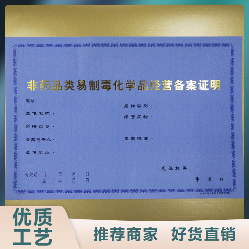 设备使用标志制作价格做用的放心