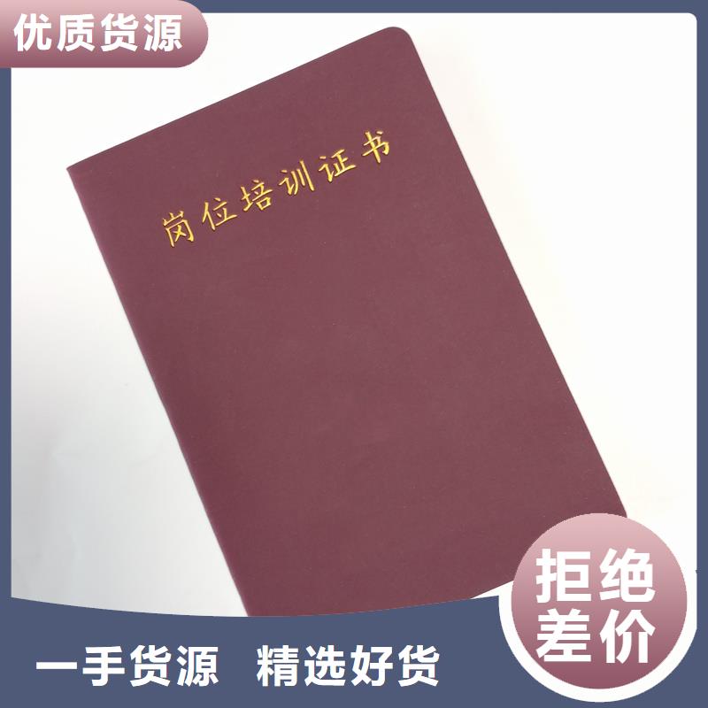 封皮制作荣誉定做公司实力派厂家