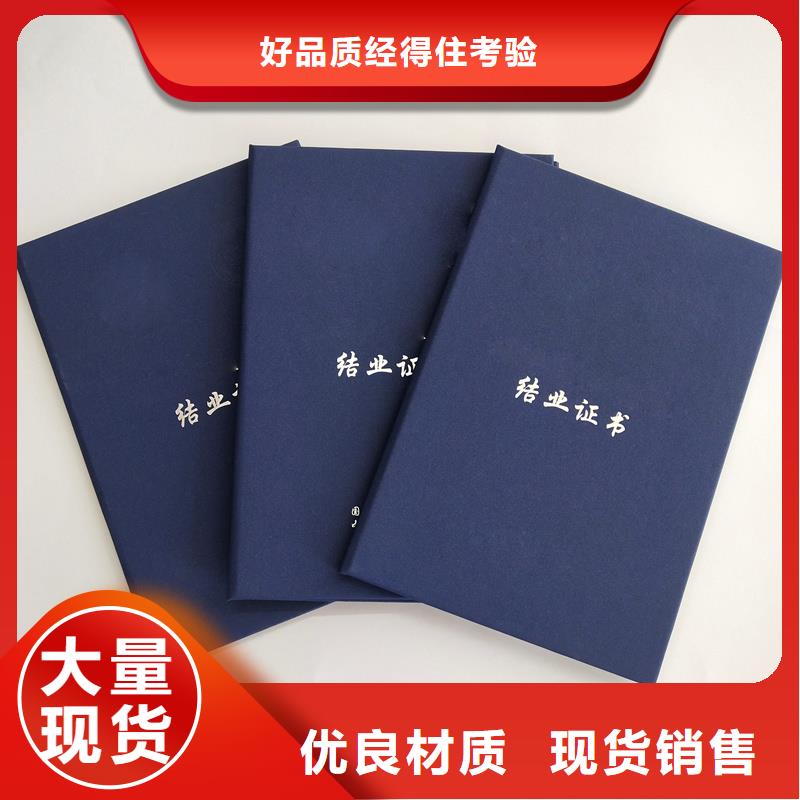 现货实拍同城厂家