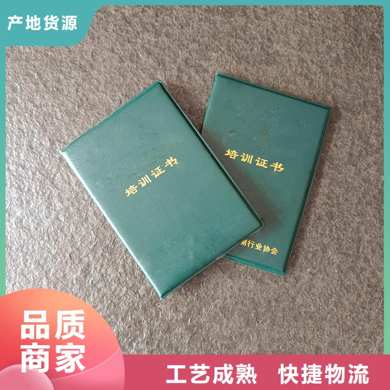 职业技能等级价格全国发货包邮当地品牌